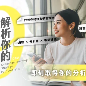 11/23（日）韓語入門講座｜重啟你的韓語發音！